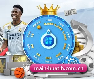 main-huatih.com.cn APP 深度功能
