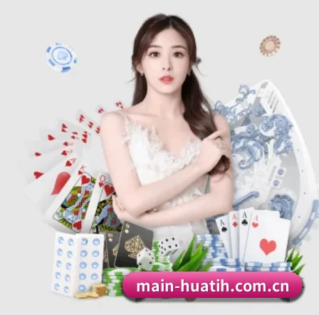 main-huatih.com.cn APP
