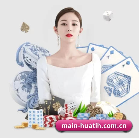 main-huatih.com.cn APP 界面