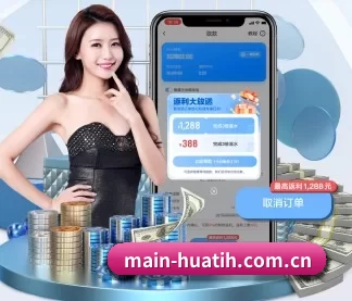 AI 革新