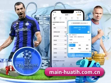 main-huatih.com.cn APP